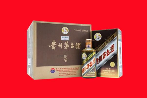 文圣区上门回收珍品茅台酒